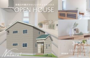 open_house_03